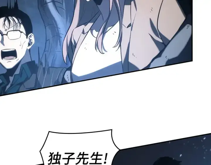 漫画《全知读者视角》020 黑暗守护者（2）第149张图