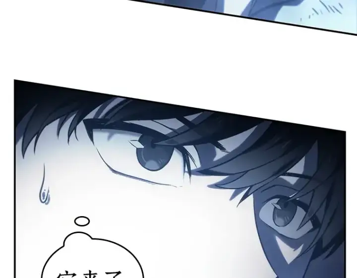 漫画《全知读者视角》020 黑暗守护者（2）第151张图