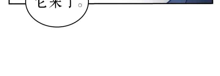 漫画《全知读者视角》020 黑暗守护者（2）第152张图