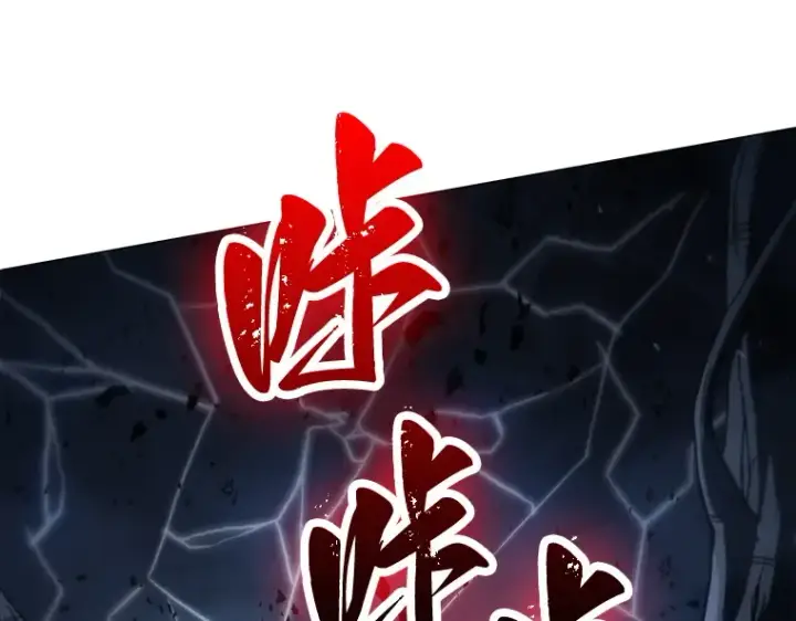 漫画《全知读者视角》020 黑暗守护者（2）第155张图
