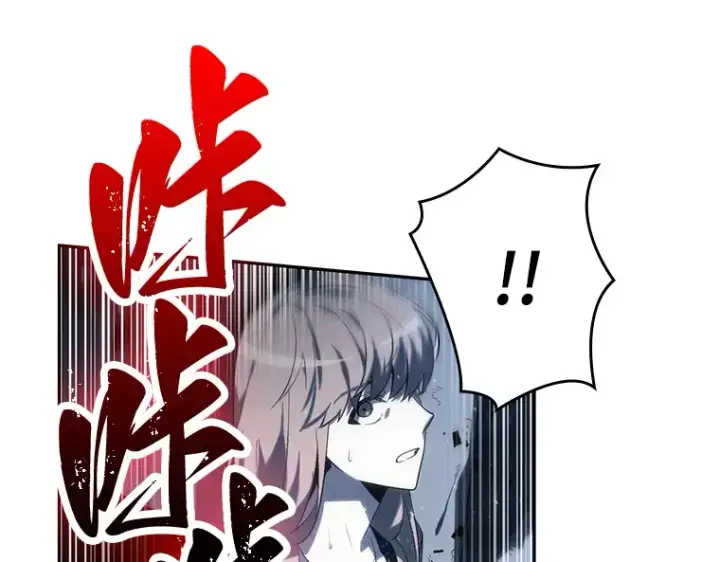 漫画《全知读者视角》020 黑暗守护者（2）第158张图
