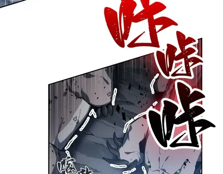 漫画《全知读者视角》020 黑暗守护者（2）第163张图