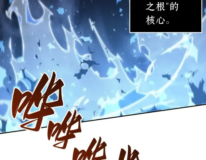 漫画《全知读者视角》020 黑暗守护者（2）第167张图