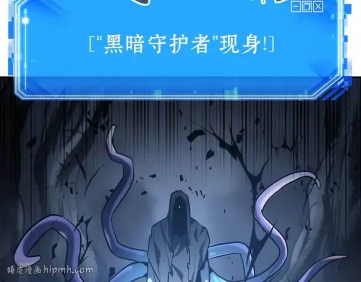 漫画《全知读者视角》020 黑暗守护者（2）第176张图