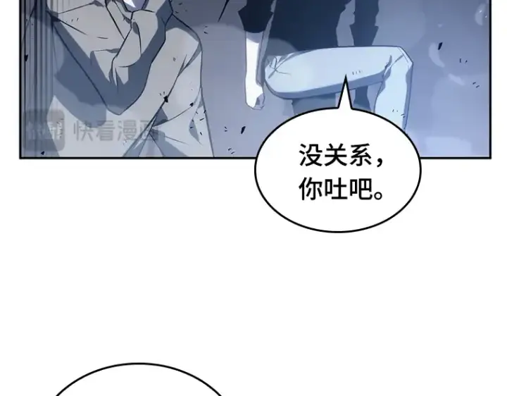 漫画《全知读者视角》020 黑暗守护者（2）第182张图