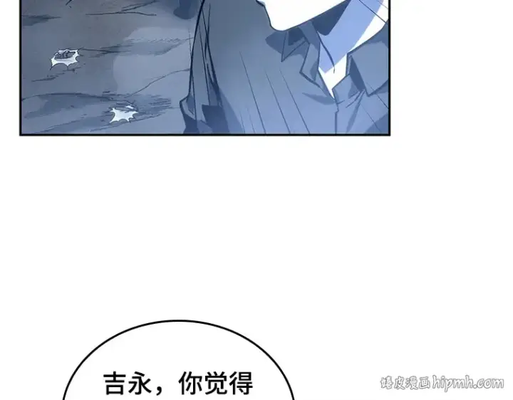 漫画《全知读者视角》020 黑暗守护者（2）第184张图