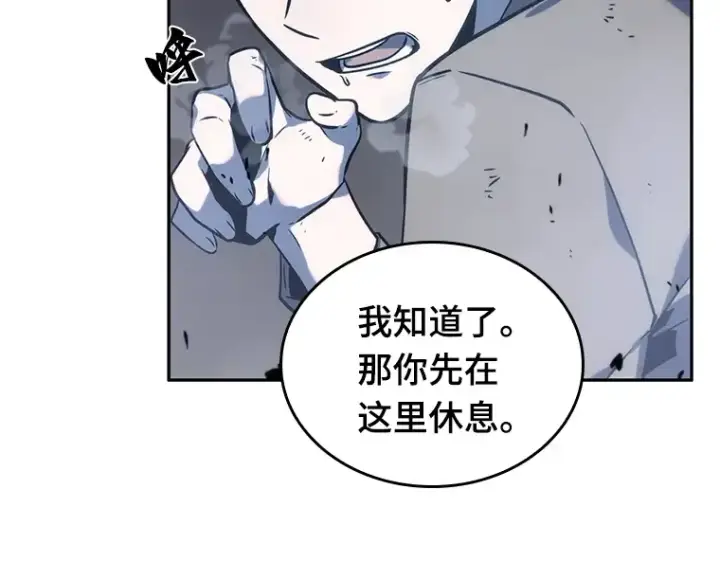 漫画《全知读者视角》020 黑暗守护者（2）第186张图