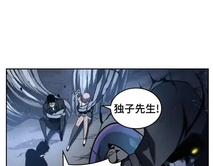 漫画《全知读者视角》020 黑暗守护者（2）第188张图
