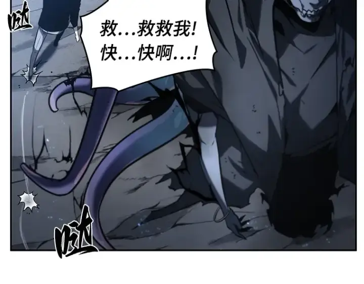 漫画《全知读者视角》020 黑暗守护者（2）第189张图