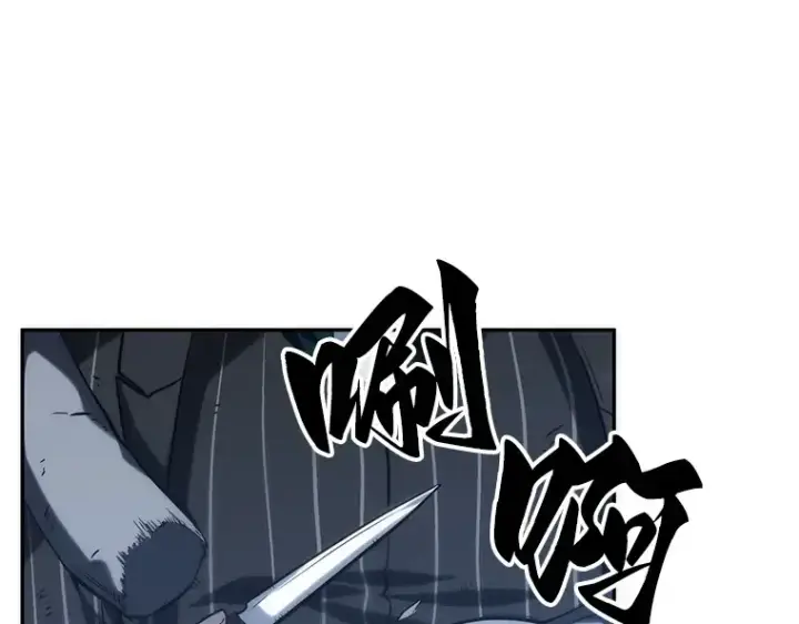 漫画《全知读者视角》020 黑暗守护者（2）第190张图