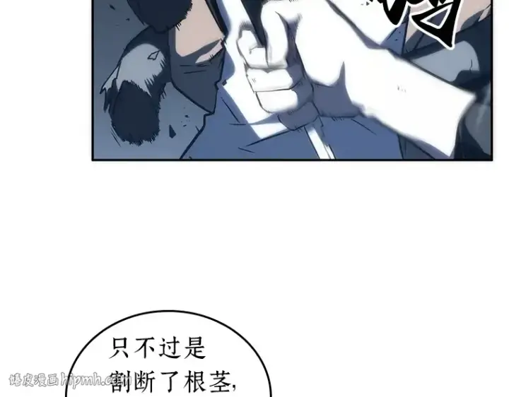 漫画《全知读者视角》020 黑暗守护者（2）第192张图