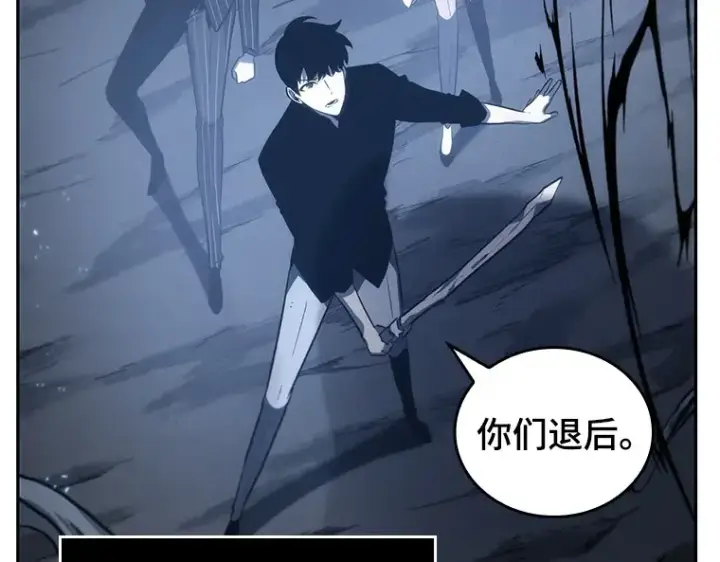 漫画《全知读者视角》020 黑暗守护者（2）第199张图