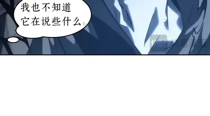 漫画《全知读者视角》020 黑暗守护者（2）第207张图