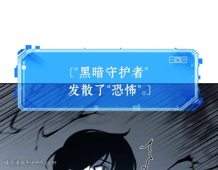 漫画《全知读者视角》020 黑暗守护者（2）第208张图