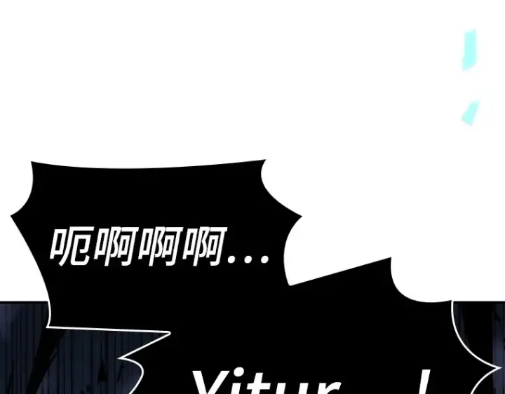 漫画《全知读者视角》020 黑暗守护者（2）第218张图
