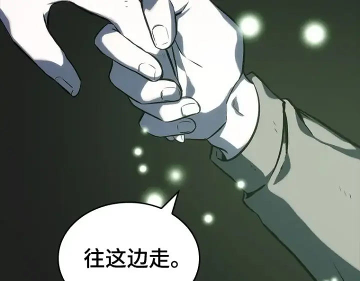 漫画《全知读者视角》020 黑暗守护者（2）第25张图