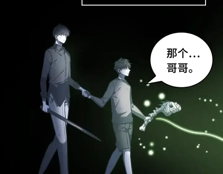 漫画《全知读者视角》020 黑暗守护者（2）第28张图