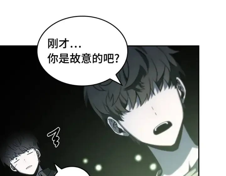 漫画《全知读者视角》020 黑暗守护者（2）第30张图