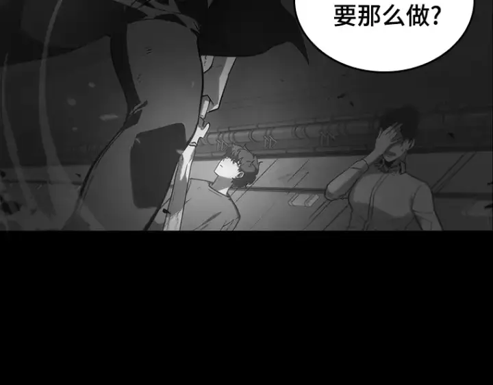 漫画《全知读者视角》020 黑暗守护者（2）第36张图