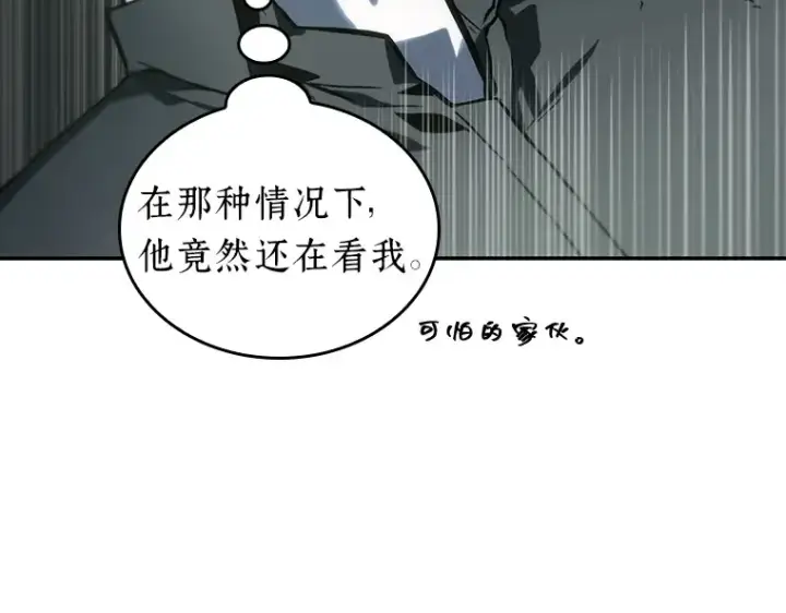 漫画《全知读者视角》020 黑暗守护者（2）第39张图