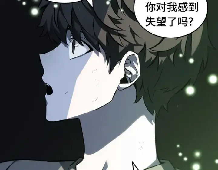 漫画《全知读者视角》020 黑暗守护者（2）第46张图