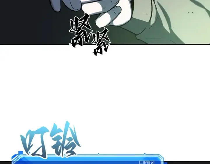 漫画《全知读者视角》020 黑暗守护者（2）第52张图