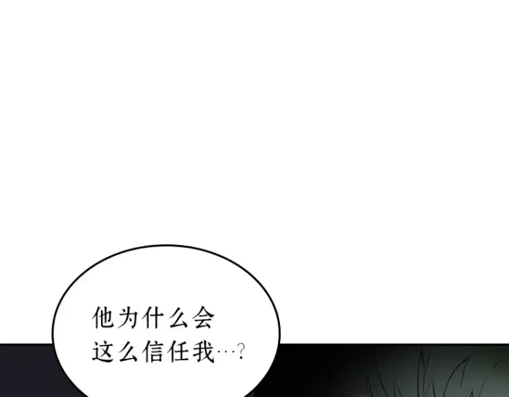 漫画《全知读者视角》020 黑暗守护者（2）第55张图