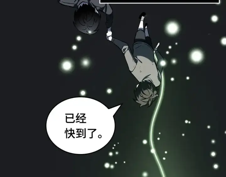 漫画《全知读者视角》020 黑暗守护者（2）第59张图