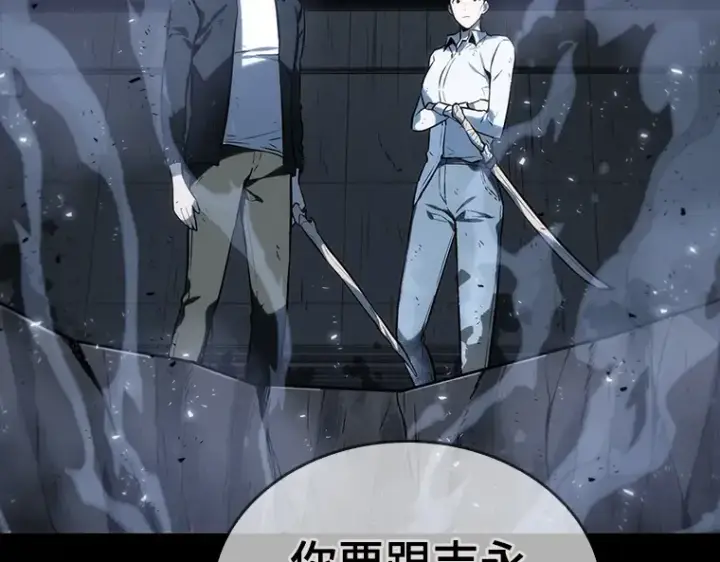 漫画《全知读者视角》020 黑暗守护者（2）第6张图