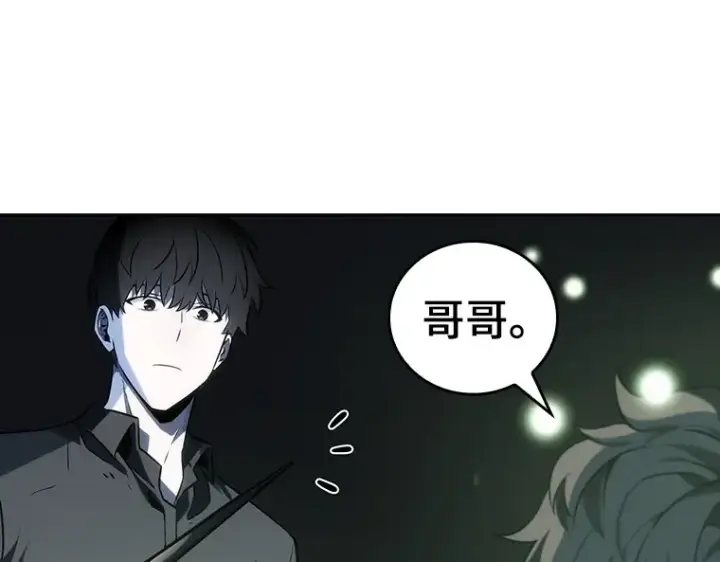 漫画《全知读者视角》020 黑暗守护者（2）第61张图