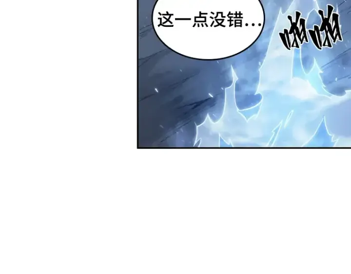 漫画《全知读者视角》020 黑暗守护者（2）第69张图
