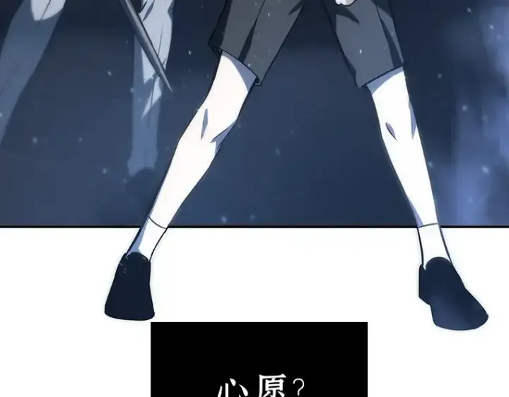 漫画《全知读者视角》020 黑暗守护者（2）第73张图