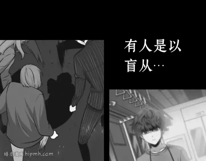 漫画《全知读者视角》020 黑暗守护者（2）第80张图