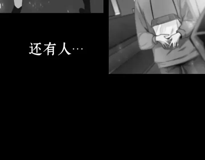 漫画《全知读者视角》020 黑暗守护者（2）第81张图