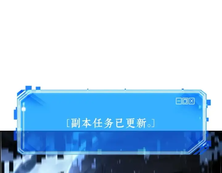 漫画《全知读者视角》020 黑暗守护者（2）第93张图