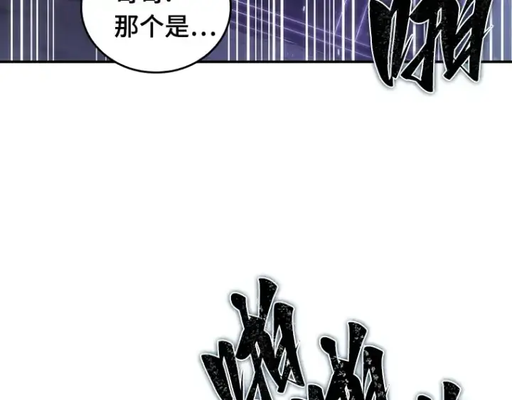 漫画《全知读者视角》020 黑暗守护者（2）第98张图