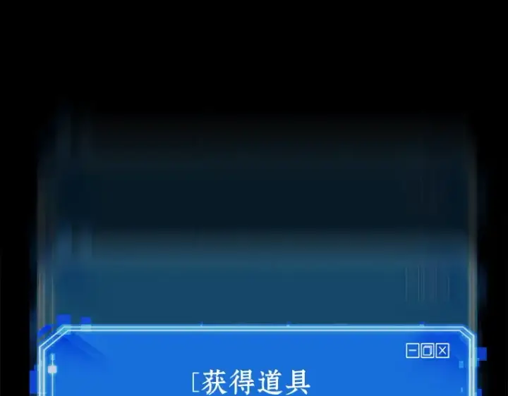 漫画《全知读者视角》021 黑暗守护者（3）第108张图