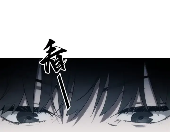 漫画《全知读者视角》021 黑暗守护者（3）第134张图