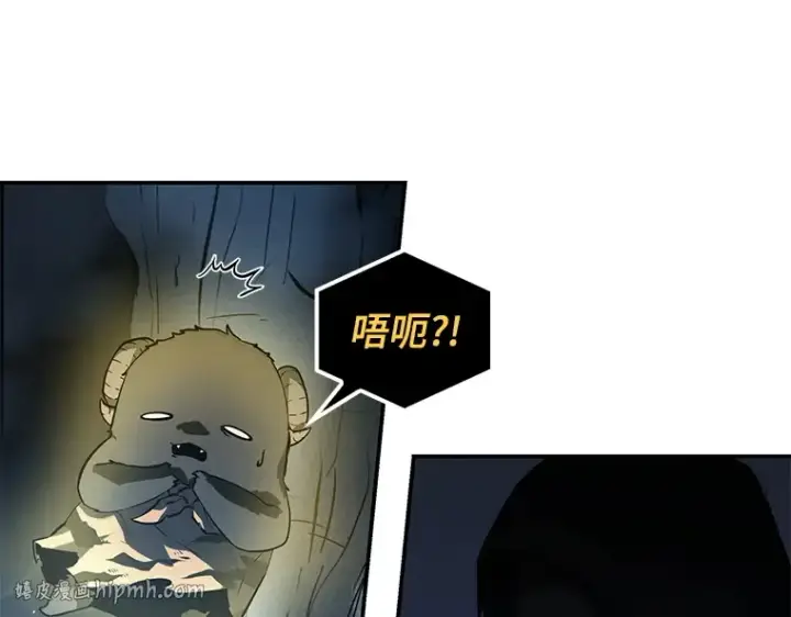 漫画《全知读者视角》021 黑暗守护者（3）第136张图