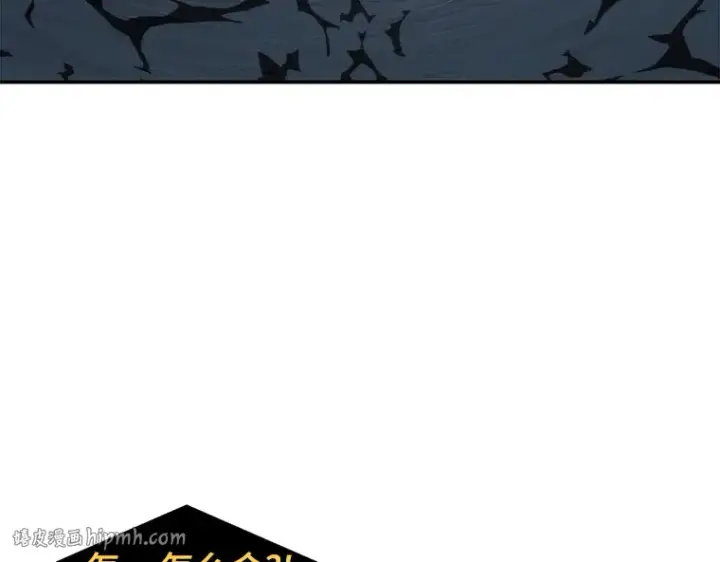 漫画《全知读者视角》021 黑暗守护者（3）第144张图