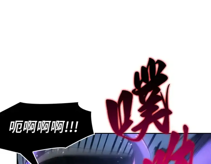 漫画《全知读者视角》021 黑暗守护者（3）第156张图