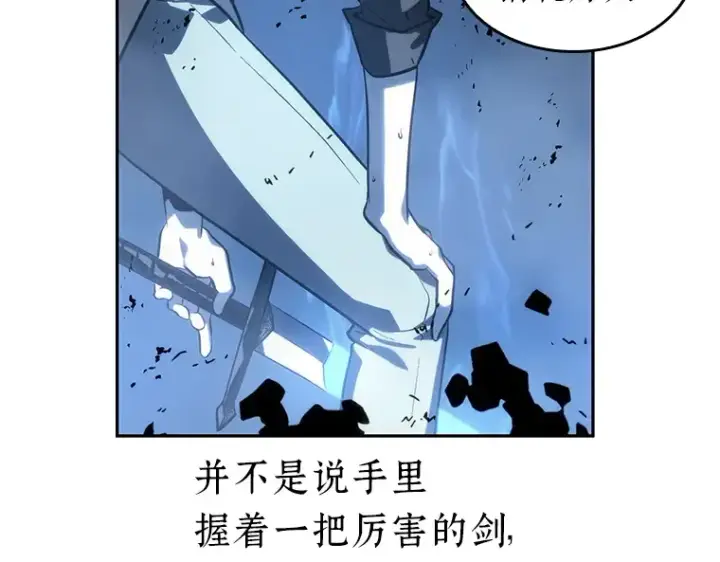 漫画《全知读者视角》021 黑暗守护者（3）第169张图