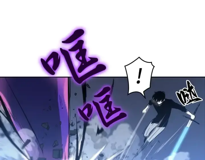 漫画《全知读者视角》021 黑暗守护者（3）第173张图