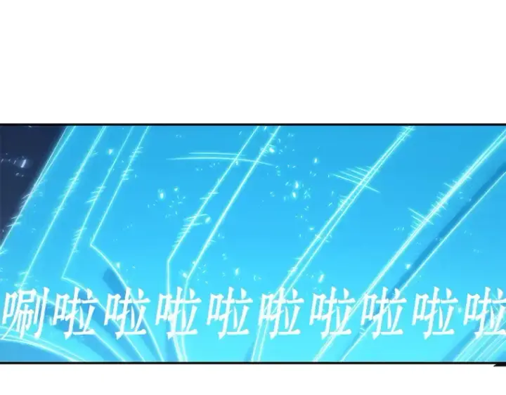 漫画《全知读者视角》021 黑暗守护者（3）第178张图