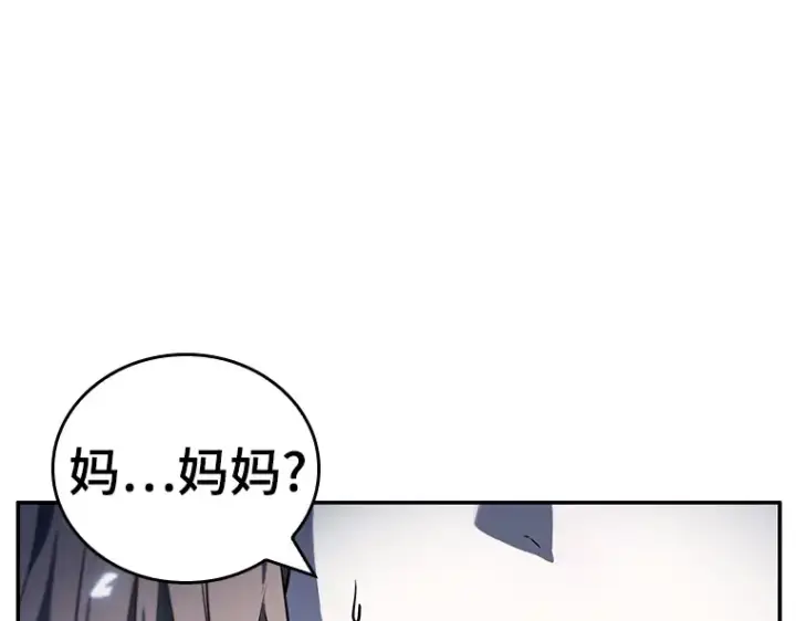 漫画《全知读者视角》021 黑暗守护者（3）第19张图