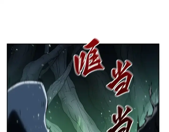 漫画《全知读者视角》021 黑暗守护者（3）第217张图
