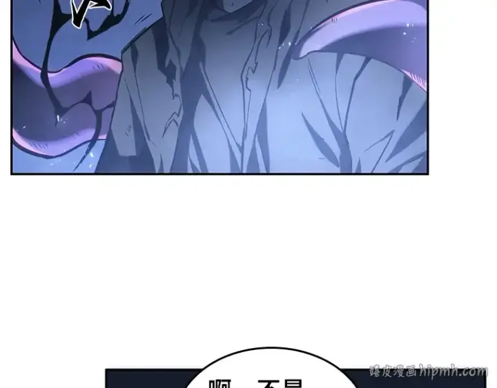 漫画《全知读者视角》021 黑暗守护者（3）第24张图
