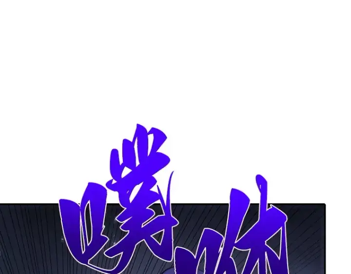 漫画《全知读者视角》021 黑暗守护者（3）第39张图