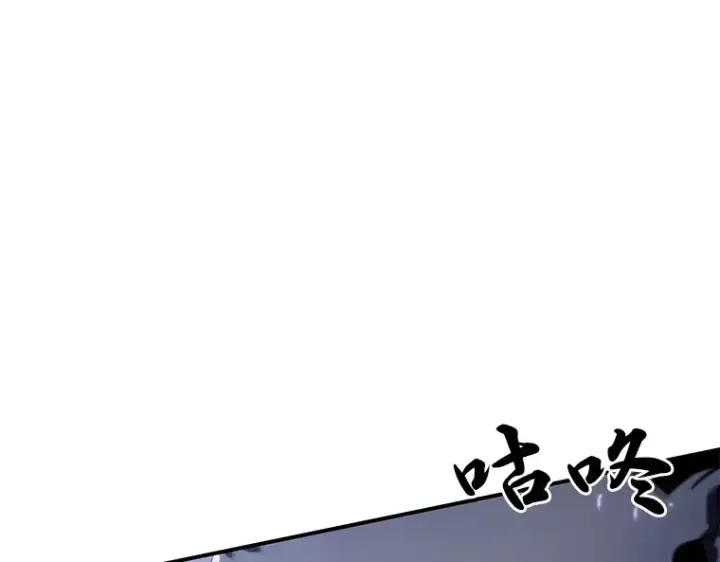 漫画《全知读者视角》021 黑暗守护者（3）第46张图