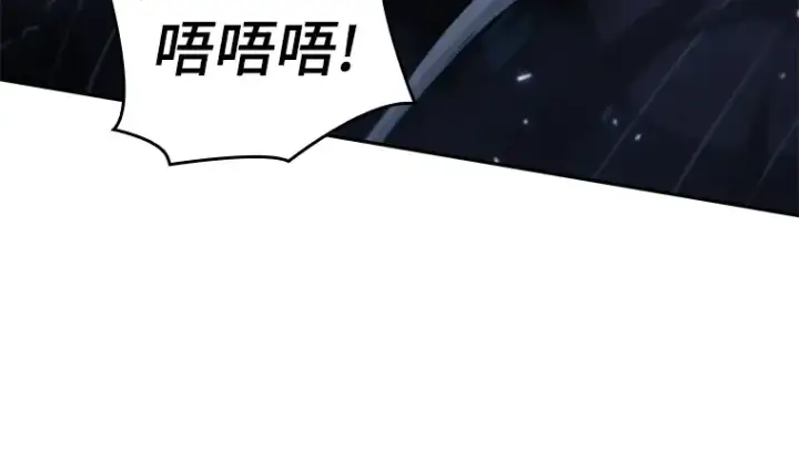 漫画《全知读者视角》021 黑暗守护者（3）第48张图